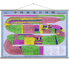 中国历史长河地图挂图 1.1米X0.8米历史朝代纪年地图 中国历史地图挂图 历史长河 历代历史年代划分表 考研 教师 学校班级挂图