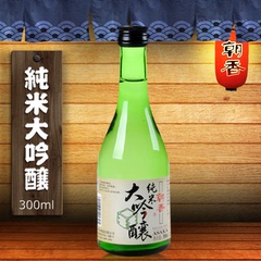 2016新酒 朝香 纯米大吟| 日本清酒 纯米大吟酿 300ml |2瓶包邮
