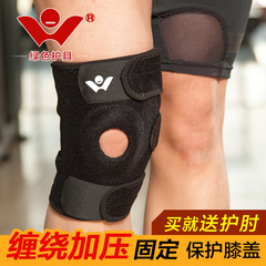 买一送一 登山篮球跑步骑行运动护膝 防滑固定护腿 男女运动护具