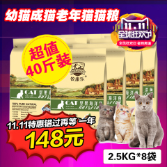 牧康乐猫砂膨润土猫砂原味型结团猫砂5L猫砂聚团除臭猫砂全国包邮