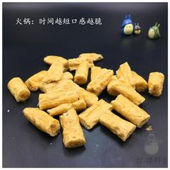 豆棍 豆制品 火锅食材 豆捞串串麻辣烫 50g2人份 全场100元包邮