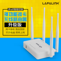 lafalink 300M挂卡无线路由器穿墙WIFI信号放大增强中继器USB网卡