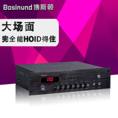 Bosinund博斯顿AV-500吸顶喇叭背景音乐定压功放双分区