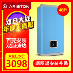 ARISTON/阿里斯顿 FLAT48VH2.5AG即热储水式电热水器50升速热沐浴