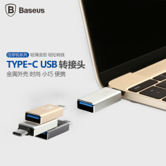 倍思 USB3.1Type-C乐视一加N1MacBook充电数据线转接头口转换器