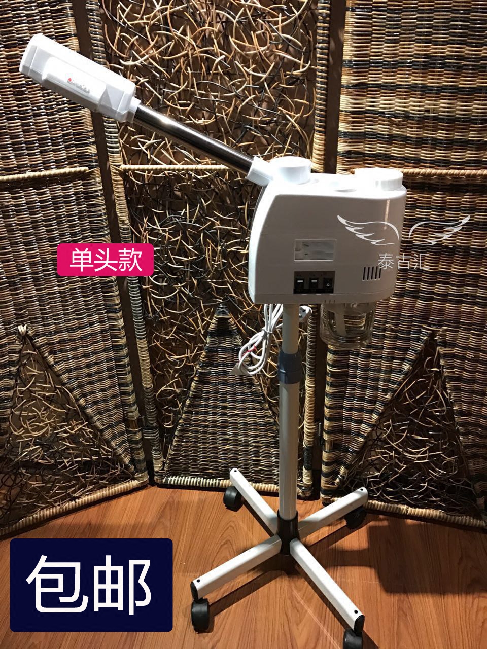 蒸脸器冷热喷双管优惠专场