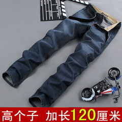 加长牛仔裤男120cm韩版修身高个子加长款120厘米裤潮有加大码小码