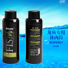 Bldxbly 龙鱼专用体外药 灭寄生虫剂  体内药 250ML