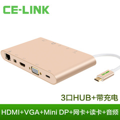 Type-C转USB3.0hub苹果电脑MacBook转HDMI/VGA/mini dp转换器网卡