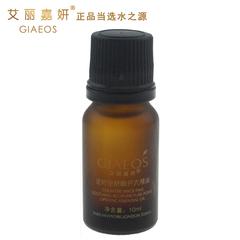 艾丽嘉妍化妆品正品艾丽嘉妍逆时空舒眼开穴精油10ml 裸装润眼