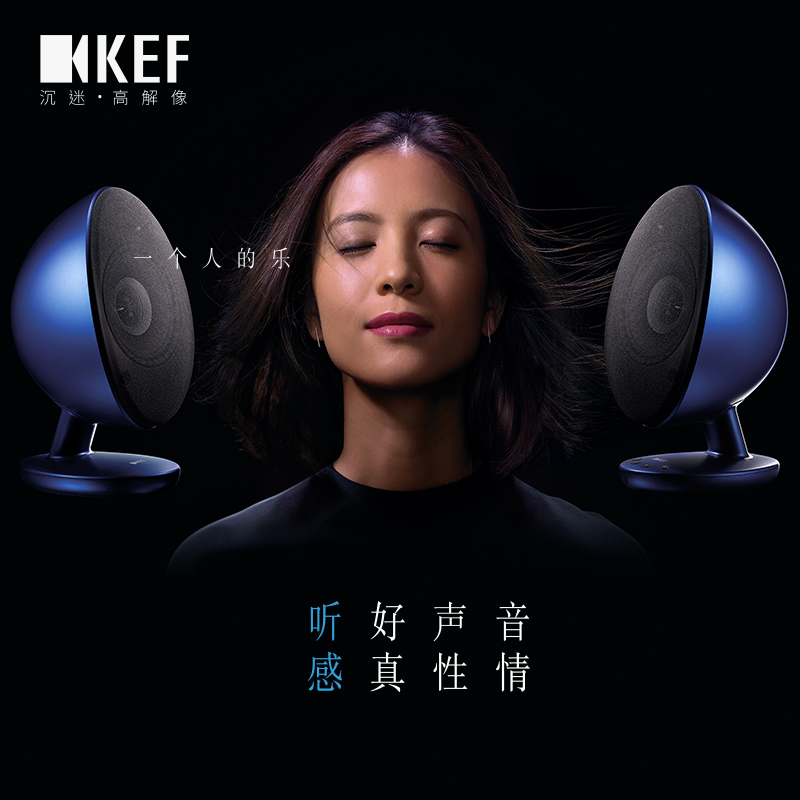 游戏玩家的音效新体验：这对 KEF EGG 无线数字 鸡蛋音箱会上瘾 开箱晒单