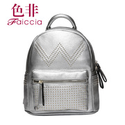 Non 2015 fall/winter new fashion shoulder bag handbag College in England air backpack AIG13713