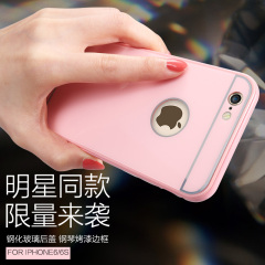 意督 iphone6手机壳苹果6s手机壳金属超薄新款保护套六全包潮男女