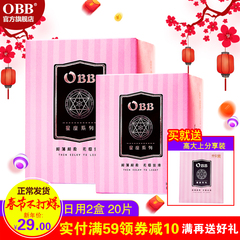 obb负离子卫生护垫60片纯棉柔超薄透气无荧光剂迷你姨妈巾