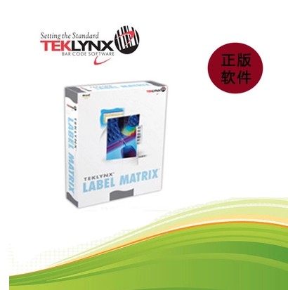 正版Label Matrix PowerPro 8.7 2012 2014 2015 2018企業版在類目 辦公設備/耗材/相關服務, 辦公設備配件及相關服務中 - 來自Buy2taobao.com提供專業的淘寶代購服務