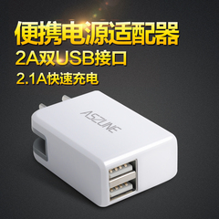 双USB充电器iphone6 4S充电器头2A手机通用 iphone5 5s充电器