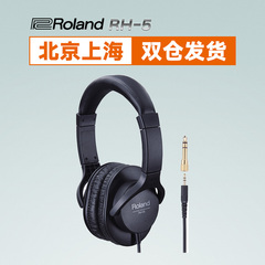 Roland罗兰原装耳机RH-5 电子鼓 电钢琴专用监听HIFI耳机