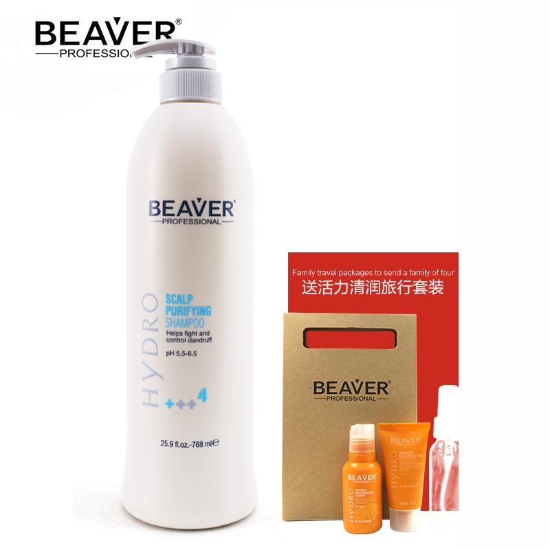 BEAVER博柔 去屑止痒洗发露768ml  柔顺发质头皮健康清爽 正品产品展示图2