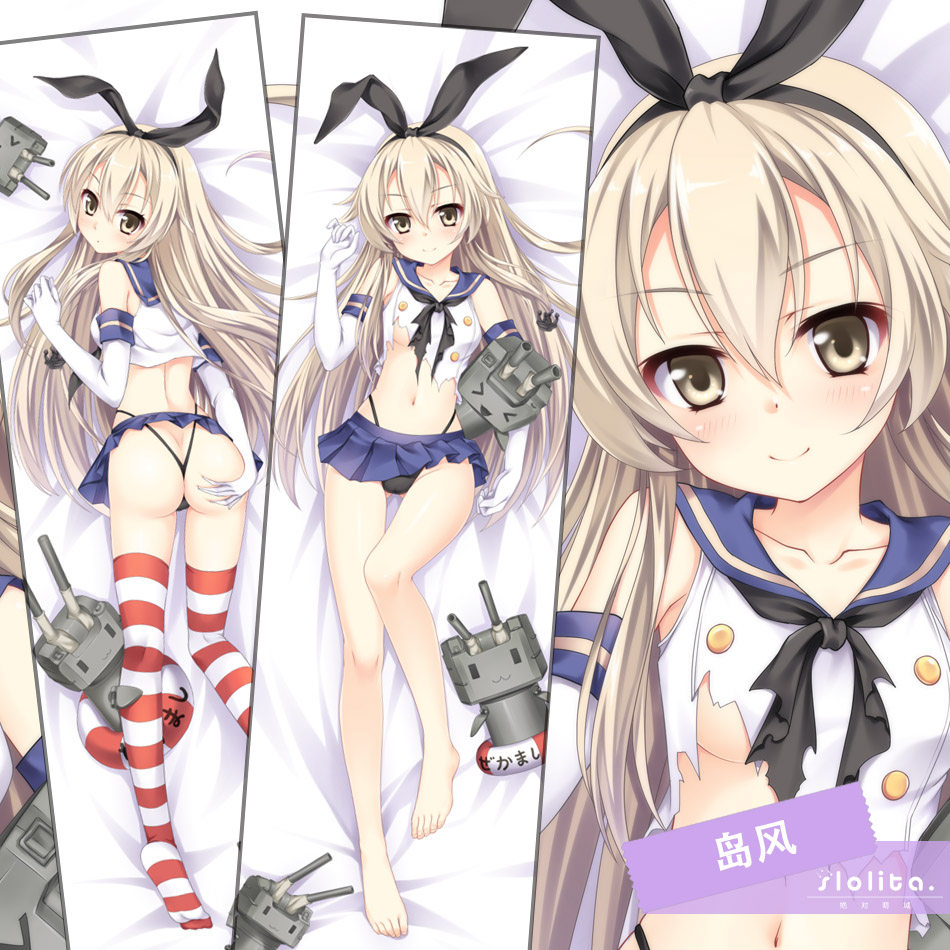 绝对萌域舰队collection岛风动漫周边绅士宅男双面长款等身抱枕套