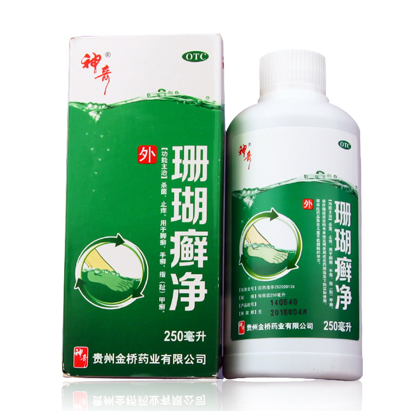 贵州神奇珊瑚癣净脚气泡脚液250ml脚藓一次脚廯灰指甲正品