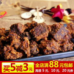 黄胜记牛肉粒128g酱烤牛肉干肉枣手撕牛肉干厦门鼓浪屿特产零食