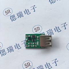 DC-DC升压模块 600MA(0.9V~5V)升5V USB 升压电路板 稳压电源模板