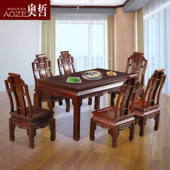 奥哲古典 长方形红木餐桌 非洲酸枝木餐桌椅组合 仿古家具A-C99