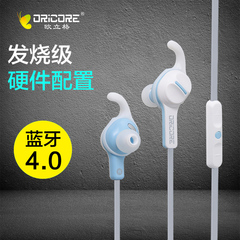 ORICORE/欧立格 SP01无线运动双耳蓝牙耳机4.0挂耳式跑步音乐耳麦