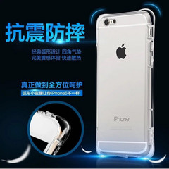 iPHone6防摔手机壳 TPU气囊手机套 苹果6Splus小蛮腰手机保护壳