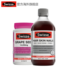 澳洲进口swisse葡萄籽片精华180粒 swisse胶原蛋白口服液500ml