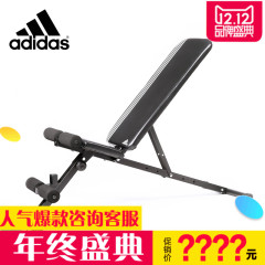 adidas阿迪达斯哑铃凳 哑铃椅可调节训练椅健身椅ADBE-10335