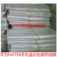 华为手机专用保修卡三包卡售后维修卡保修书m