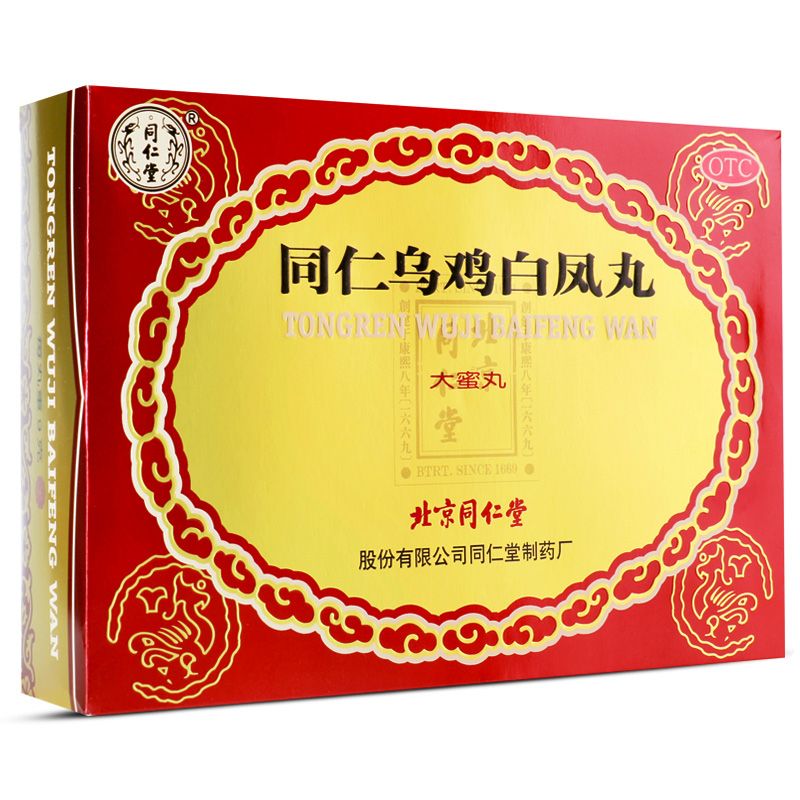 包邮 北京同仁堂乌鸡白凤丸大蜜丸9g*6丸 调经补气血痛经宫寒妇科产品展示图1