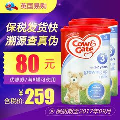 英国牛栏3段婴幼儿童成长宝宝配方奶粉CowGate三段原装进口2罐