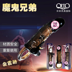 QTTO水晶套狼牙套男用震动加长加粗龟头安全套情趣用品激情器具XM