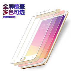 OPPO R9钢化玻璃膜 oppo r9plus 全屏覆盖钢化膜手机保护膜