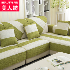客厅亚麻沙发垫布艺四季通用防滑欧式皮沙发套罩巾现代简约绿色