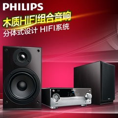 Philips/飞利浦 MBD3000 蓝光高清DVD迷你组合音响桌面蓝牙音响