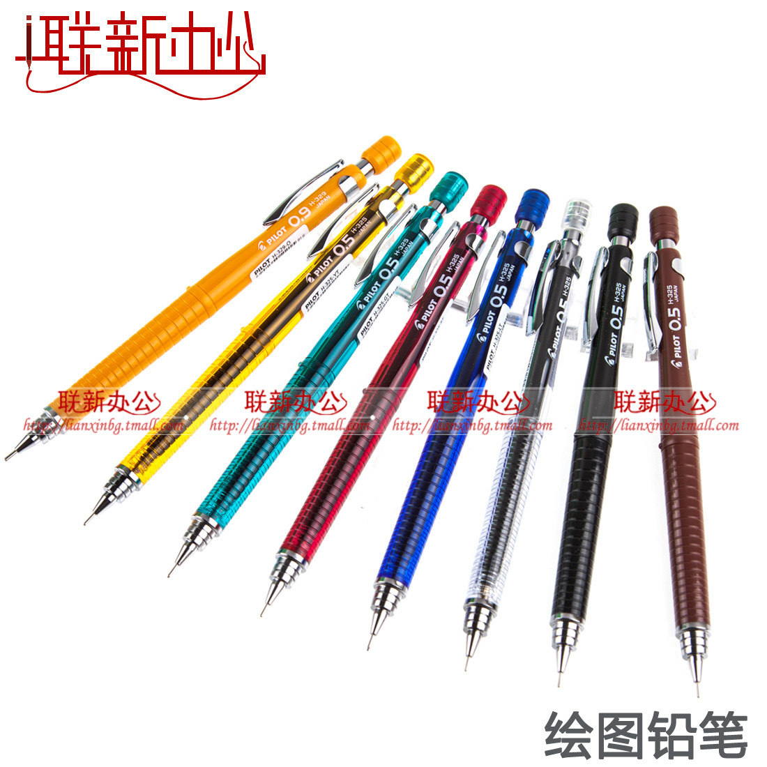 PILOT 百乐 好笔之非钢笔推荐——自动铅笔H-325(S3) & 水笔BX-V7