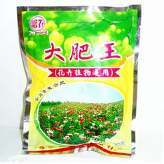 花乐阁旗舰店 大肥王 花卉专用肥料  地栽 土培一类花卉种植