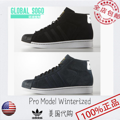 adidas三叶草Pro Model Winterized冬贝壳头金标情侣经典鞋S77916