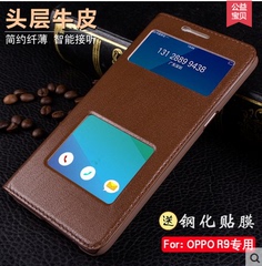 oppo R9plus手机壳oppoR9真皮手机套女男款R9M翻盖式视窗保护皮套