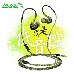 玛雅 S8防水运动耳机 重低音跑步挂耳式手机耳机入耳式带麦线控潮