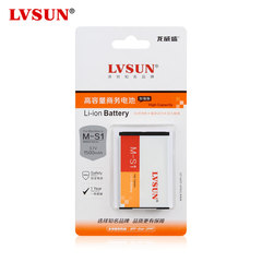 LVSUN龙威盛黑莓MS1高容量商务手机电池配件LS-MS1一年质保