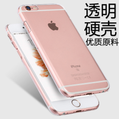 miroddi 苹果6手机壳透明硬壳iphone 6plus手机套6s保护套防摔薄