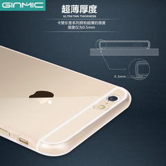 iphone6手机壳 透明硅胶 4.7苹果6手机壳iphone6plus新款保护套