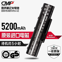 CMP 联想 B450电池B450A B450L L09S6Y21 L09M6Y21笔记本电池 6芯