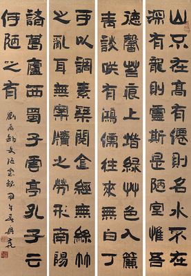 李兴亮《刘禹锡 陋室铭》卷轴 中国书协会员