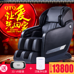 QTQ按摩椅家用全身全自动按摩椅沙发至尊版总裁椅多功能按摩器
