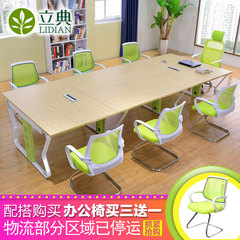 广州办公家具会议桌长桌会议桌椅组合简约现代长方形员工洽谈桌